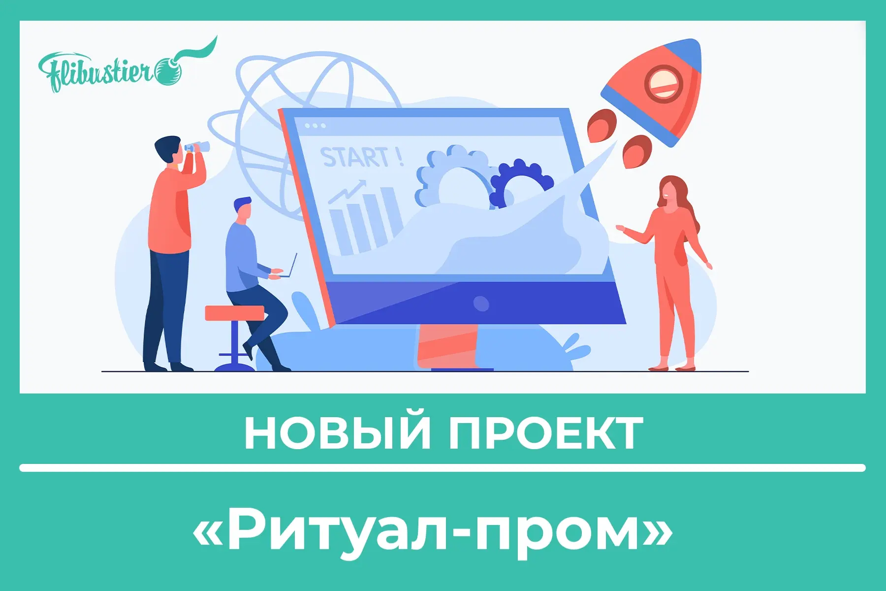 Новый проект в портфолио 😁