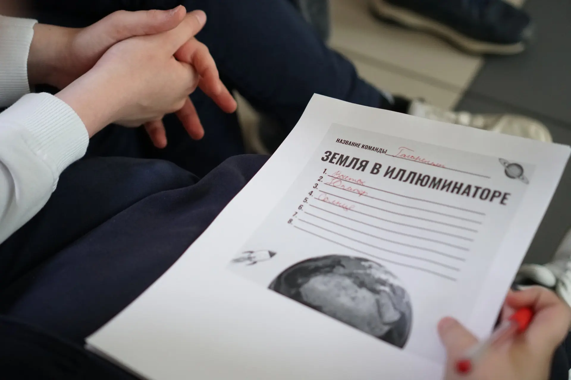 🌟 «Через тернии к звёздам»: космический квиз в Корпусе 1  Сегодня наши ученики приняли участие в инт