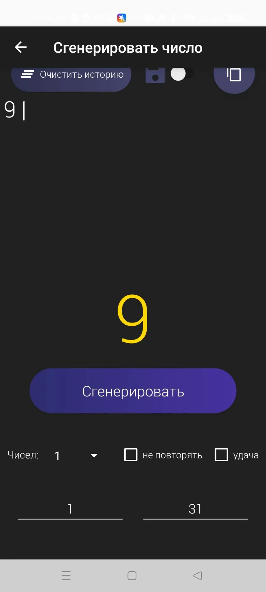 🎉 Кто выиграл нейрофото? Сейчас расскажу 😉

Победительница сегодняшнего розыгрыша — № 9 ✨

Поздрав