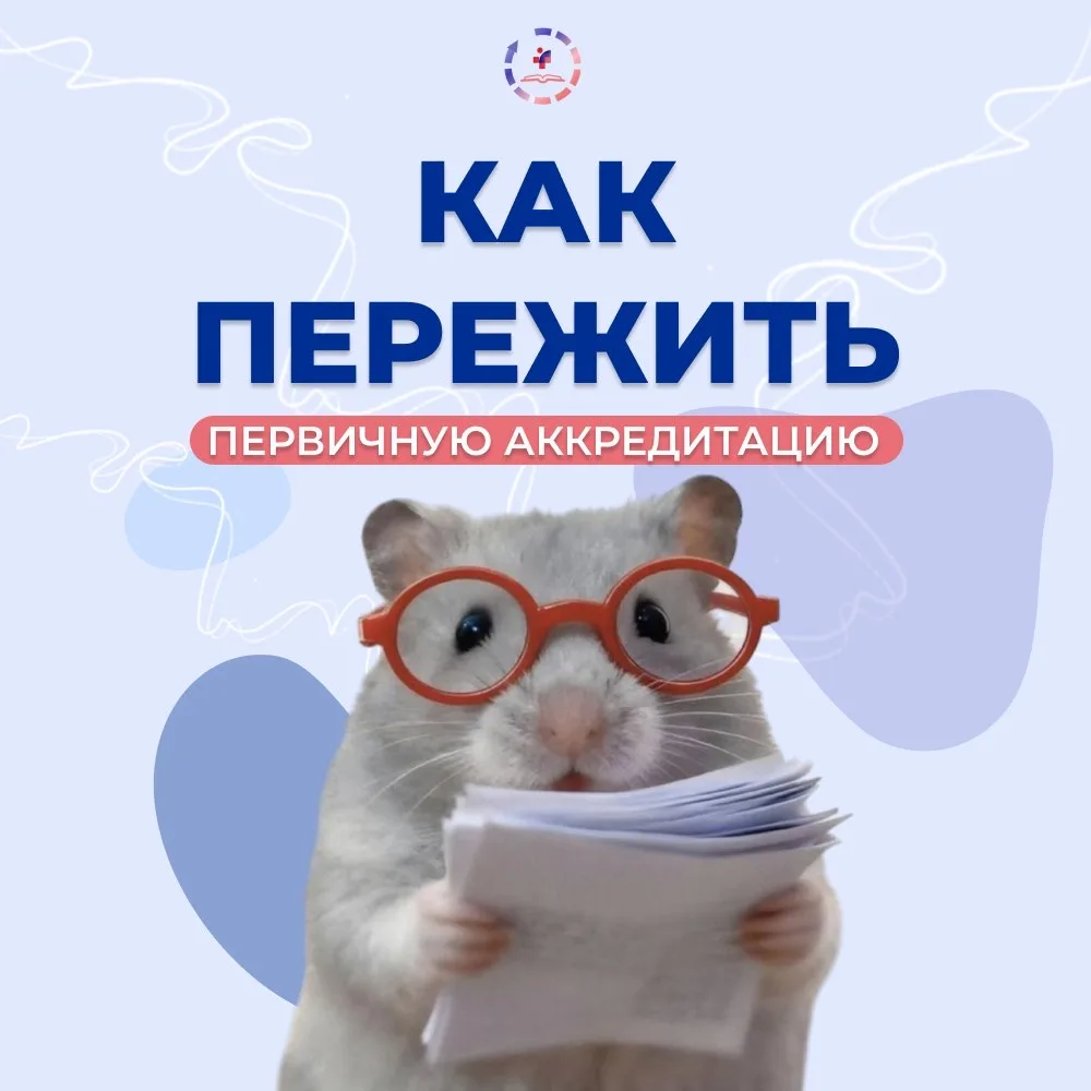 ⚡️⚡️Июнь - месяц корвалола для выпускников медицинских вузов и колледжей. Позади дипломы и госы, но 