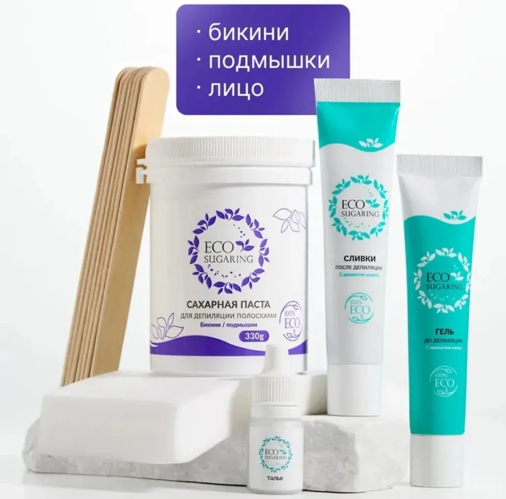 Набор для шугаринга