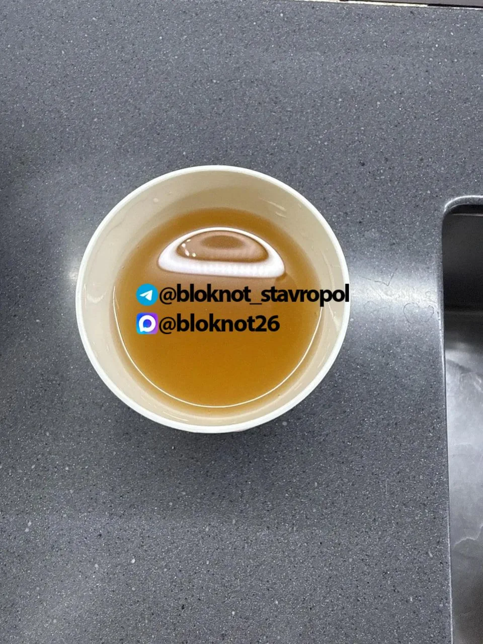 Как вам качество воды в центре Ставрополя?