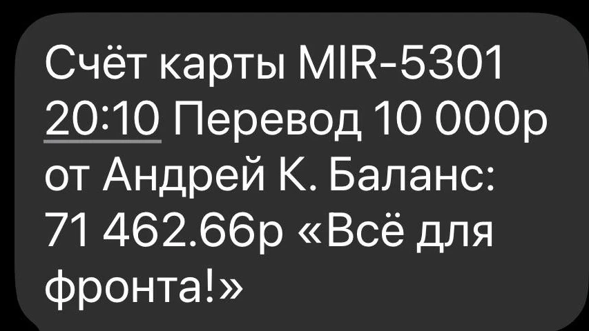 Мы не знаем кто ты, дорогой друг, но очень надеемся, что тебе воздастся и прибудет! Ког...
