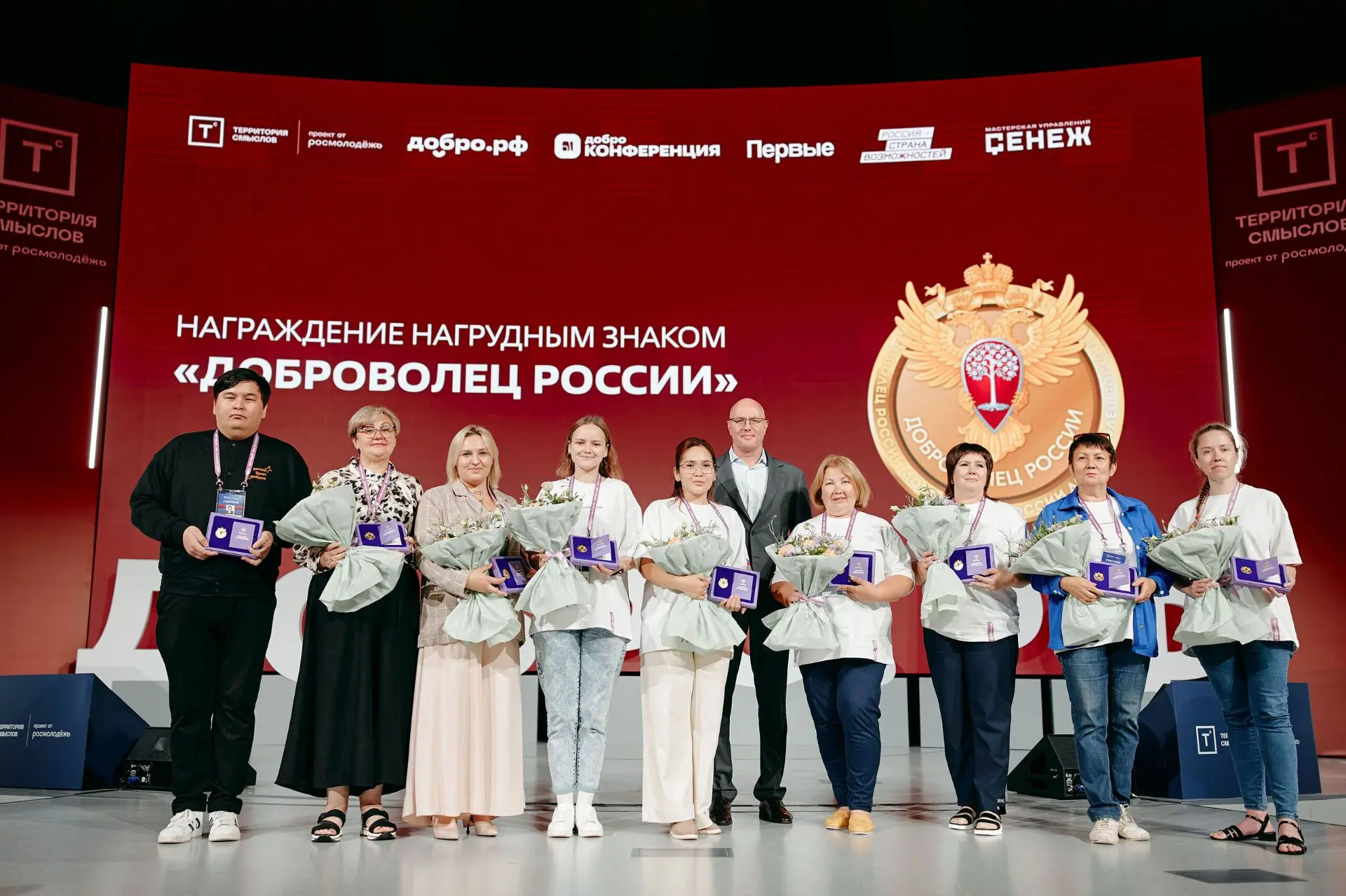 Стартовал приём заявок на получение нагрудного знака «Доброволец России»
Приём документов осуществля