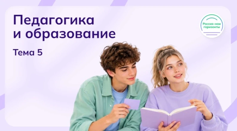 🇷🇺Россия мои горизонты