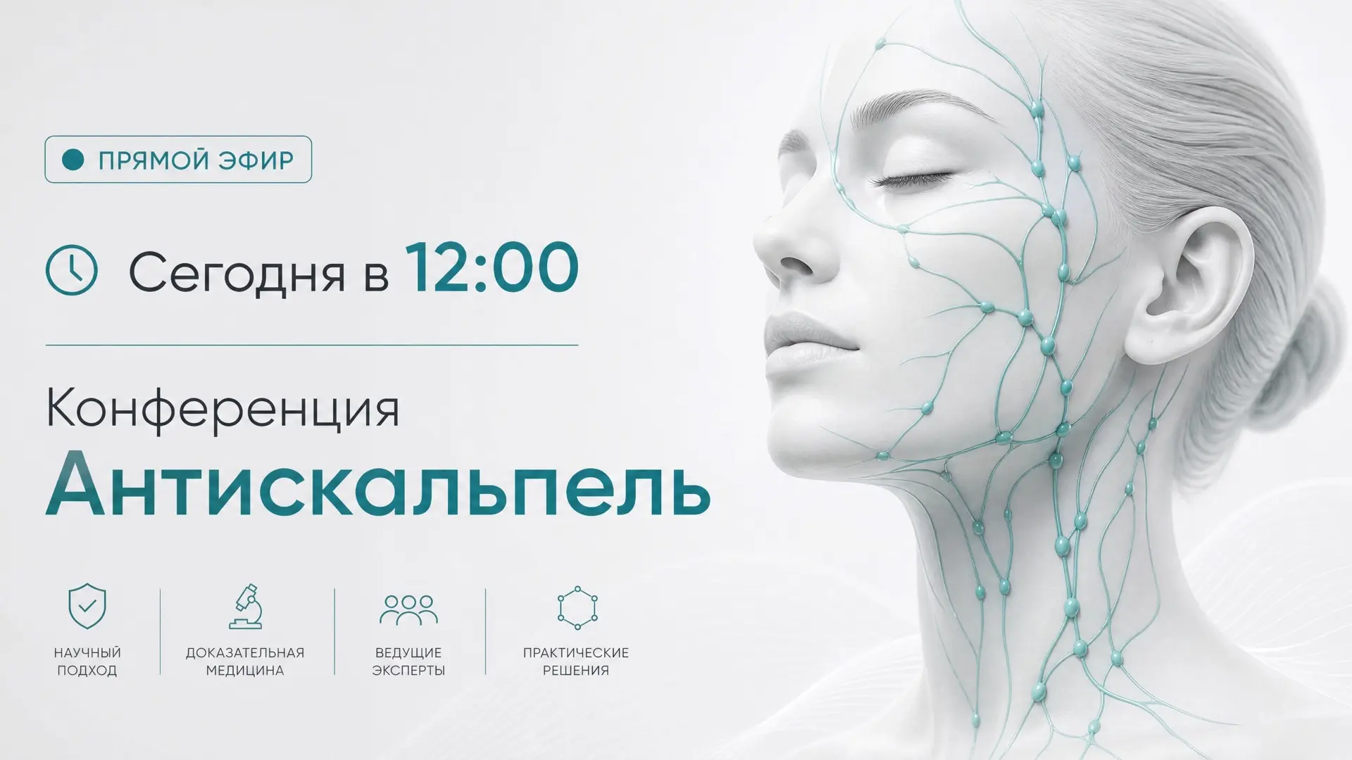 ⌛ Последний шанс зарегистрироваться