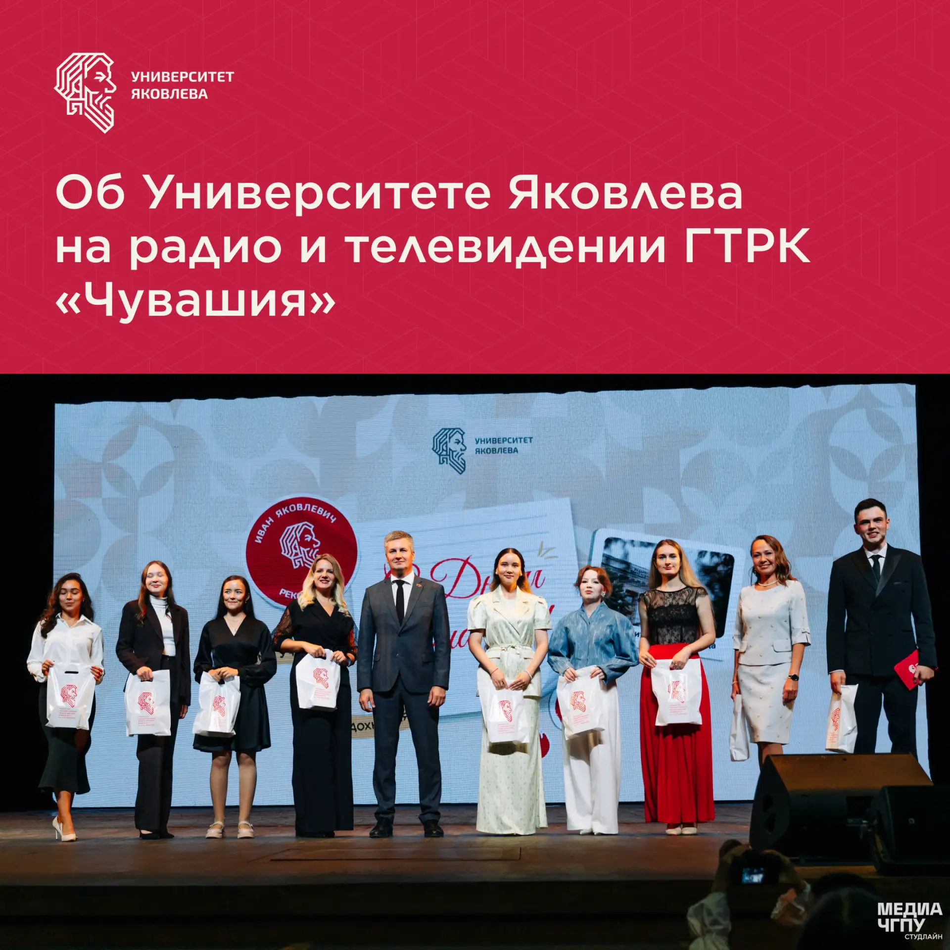 О будущем образования в эфире ГТРК «Чувашия»