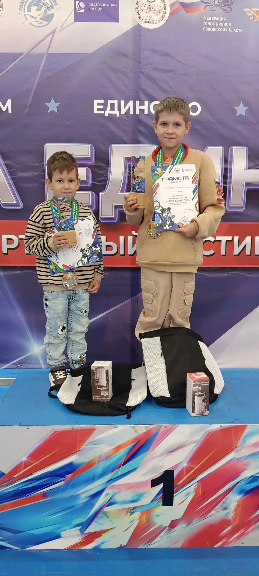 Федерация нард Псковской области провела детский турнир по нардам в рамках спортивного ...