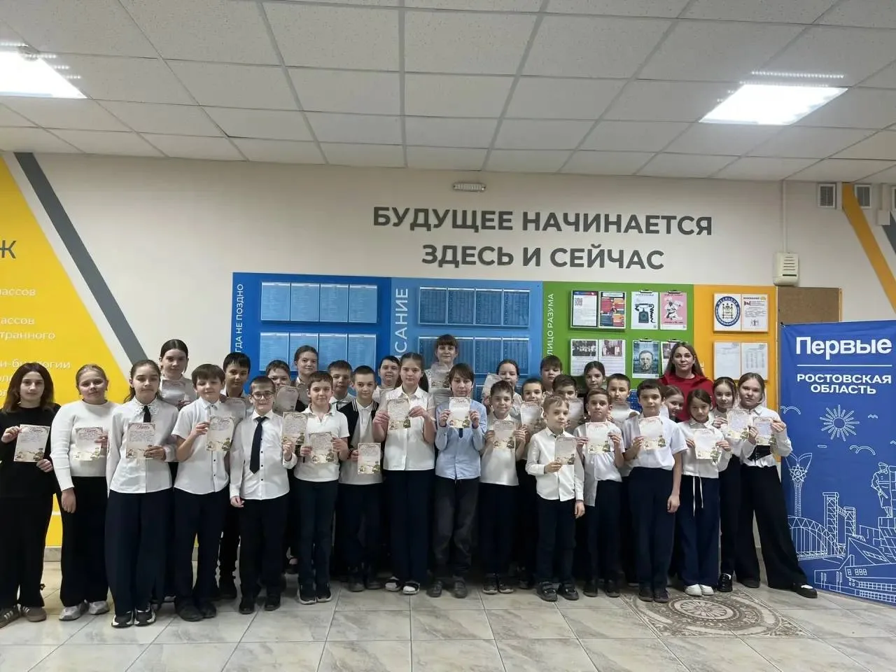 🇷🇺 В нашей школе состоялось важное и трогательное мероприятие, посвящённое теме патриотизма. Специал