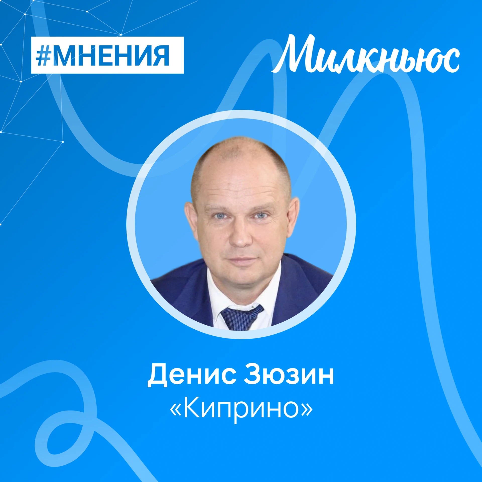 📣 Говорит эксперт рынка: