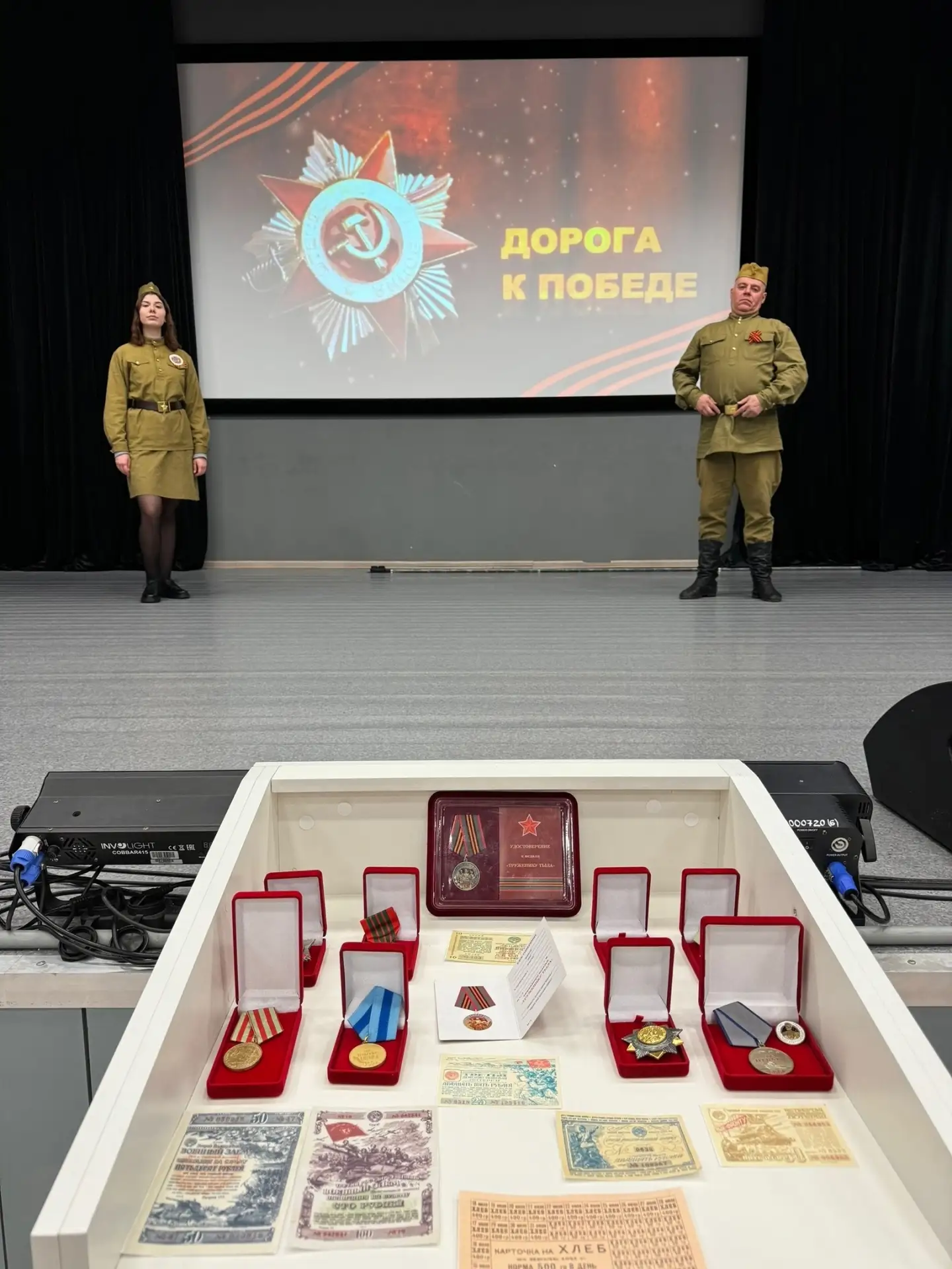 Закройте глаза и представьте: город Молотов в период 1941-1945 годов. Улицы, по которым...