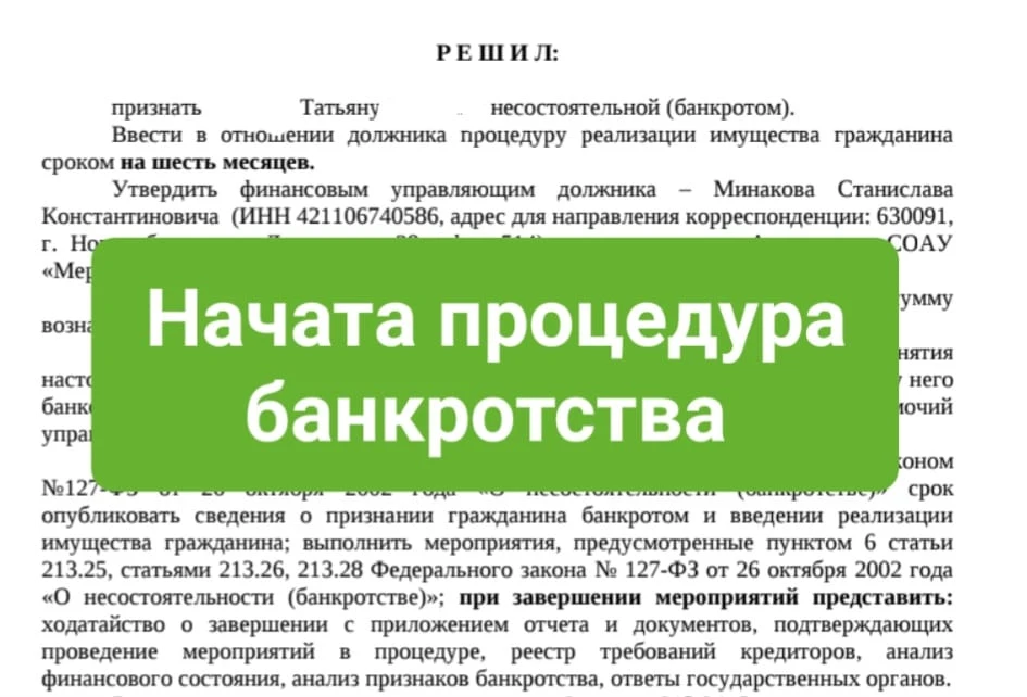 💸  *1 228 560 руб. сумма долга.*