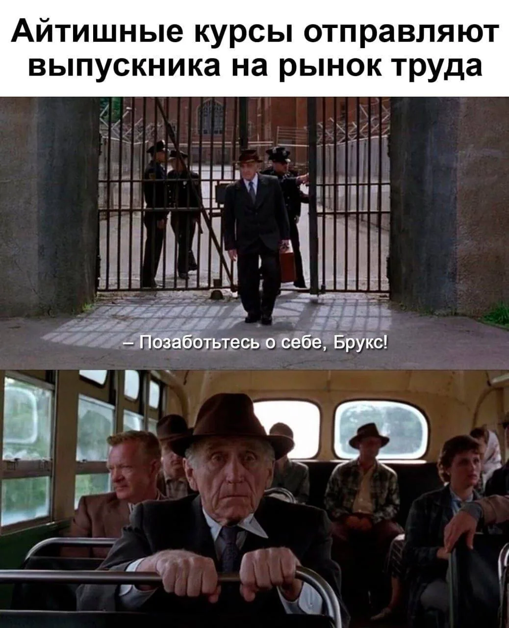 👨‍💻Серверная Админа | #мем