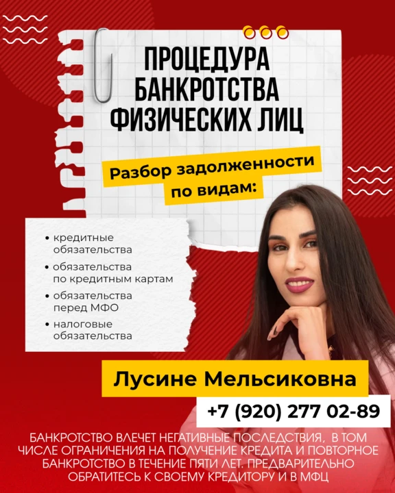 😤 Вы вообще понимаете, сколько денег уже отдали банкам?