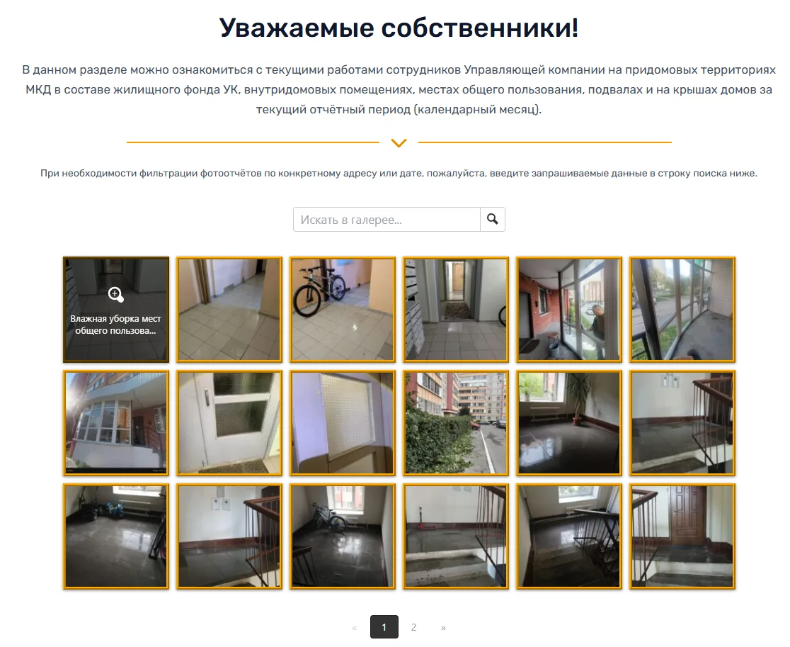 Медиа публикации