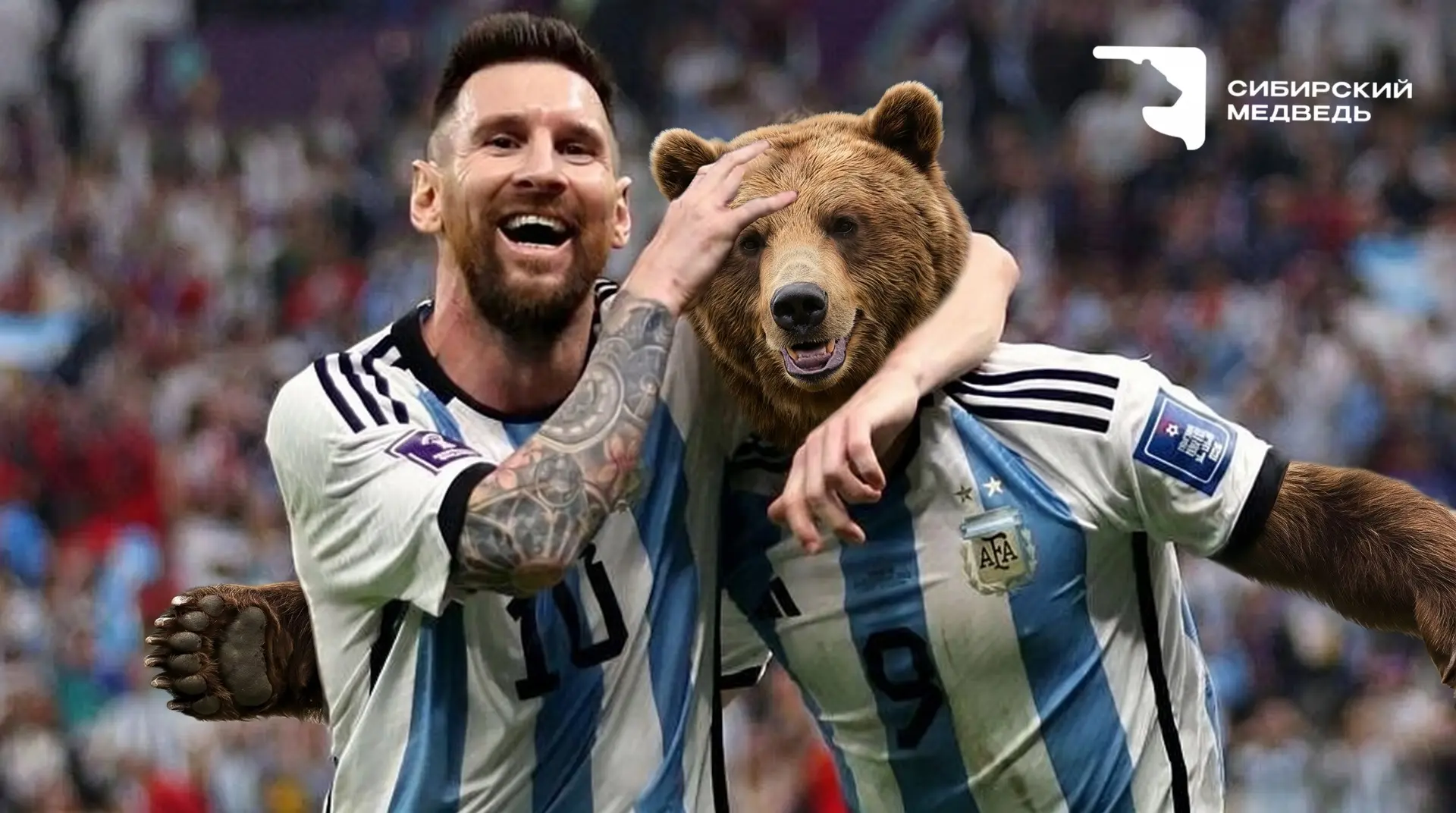 Чемпионат мира по футболу в самом разгаре! ⚽️ 

Не пропустите ни одного матча — подключайте спортивн