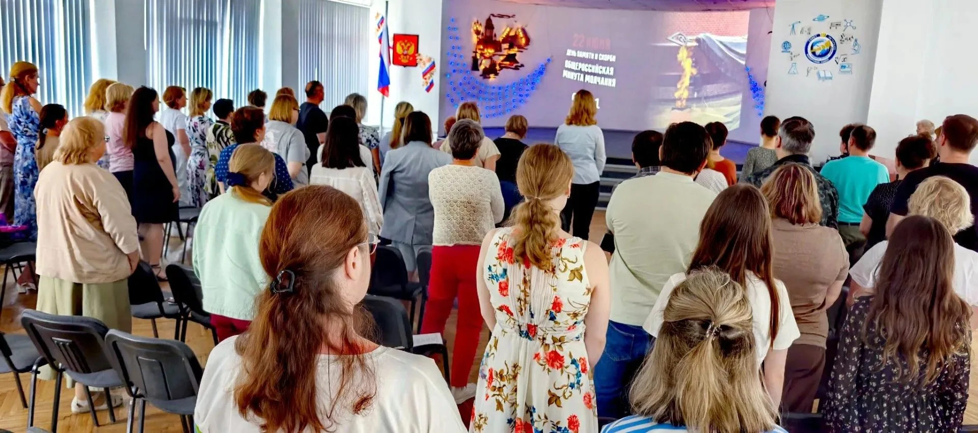 22 июня в День памяти и скорби  актовом зале школы прошла Всероссийская акция, посвященная Великой о