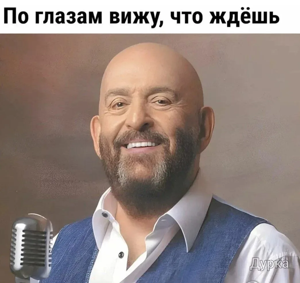 Доброе утро, уже перевернули? 😉😁👌