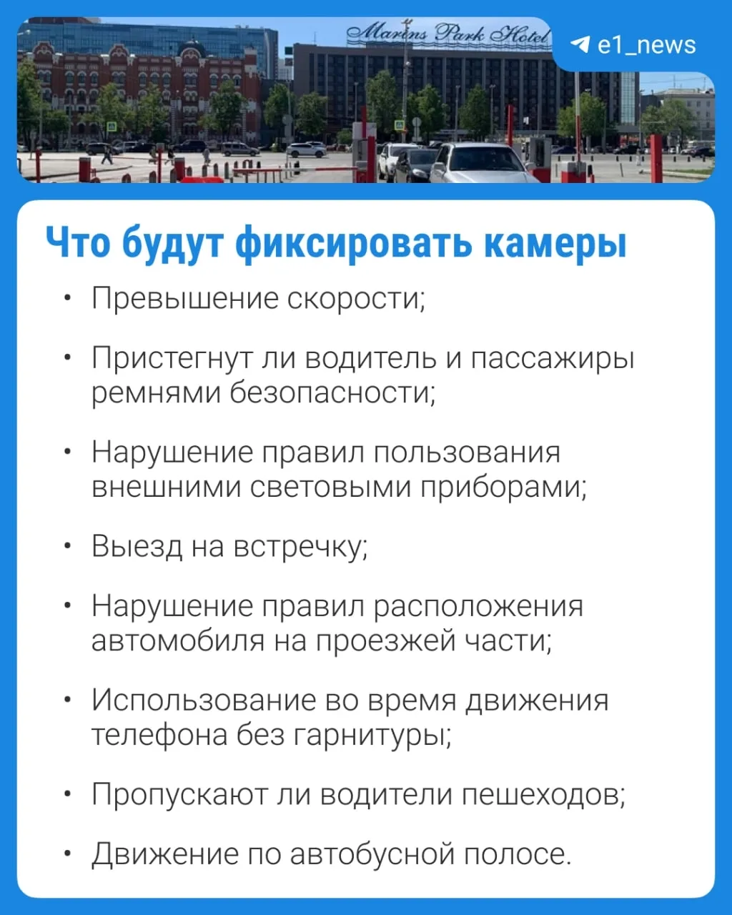 Умные камеры появятся возле ж/д вокзала 👀

Они будут следить за участком Челюскинцев, возле въезда 