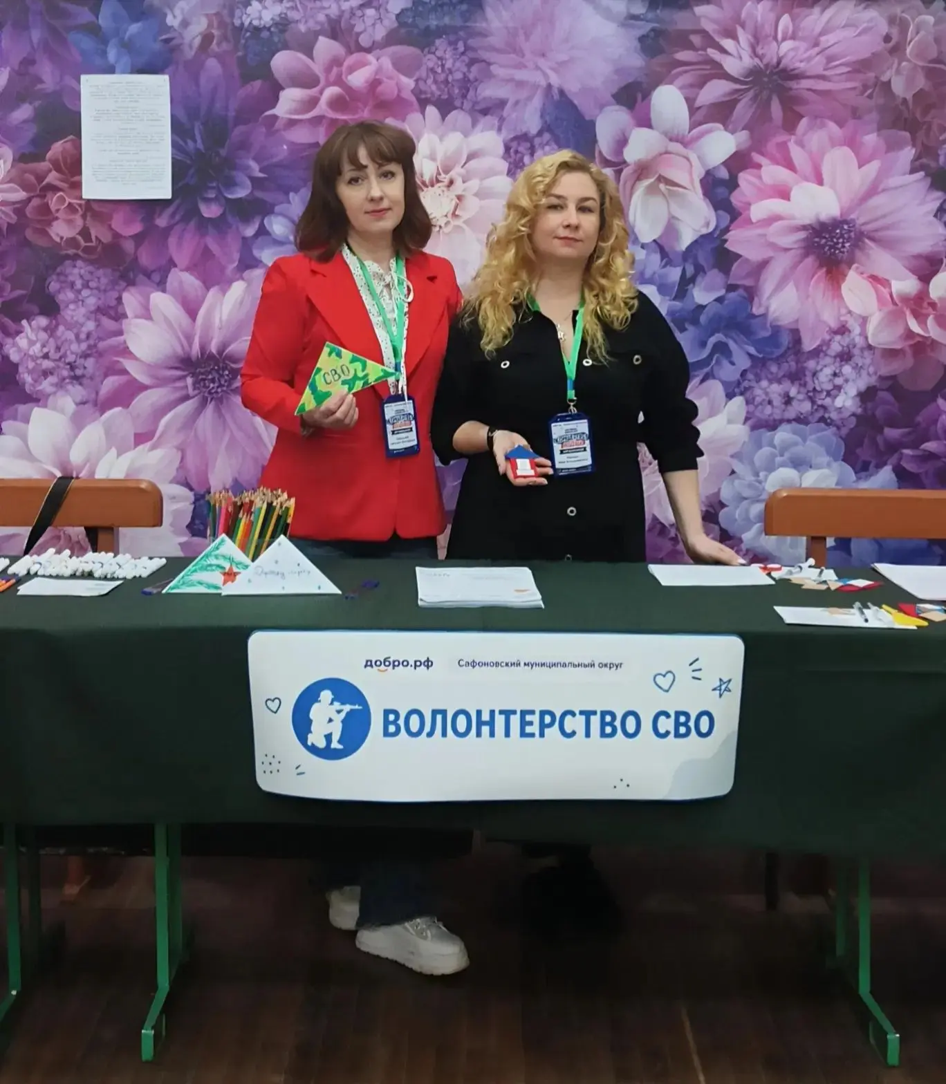 🌟В прошедшую субботу в Сафонове отметили Международный день благотворительности🌟