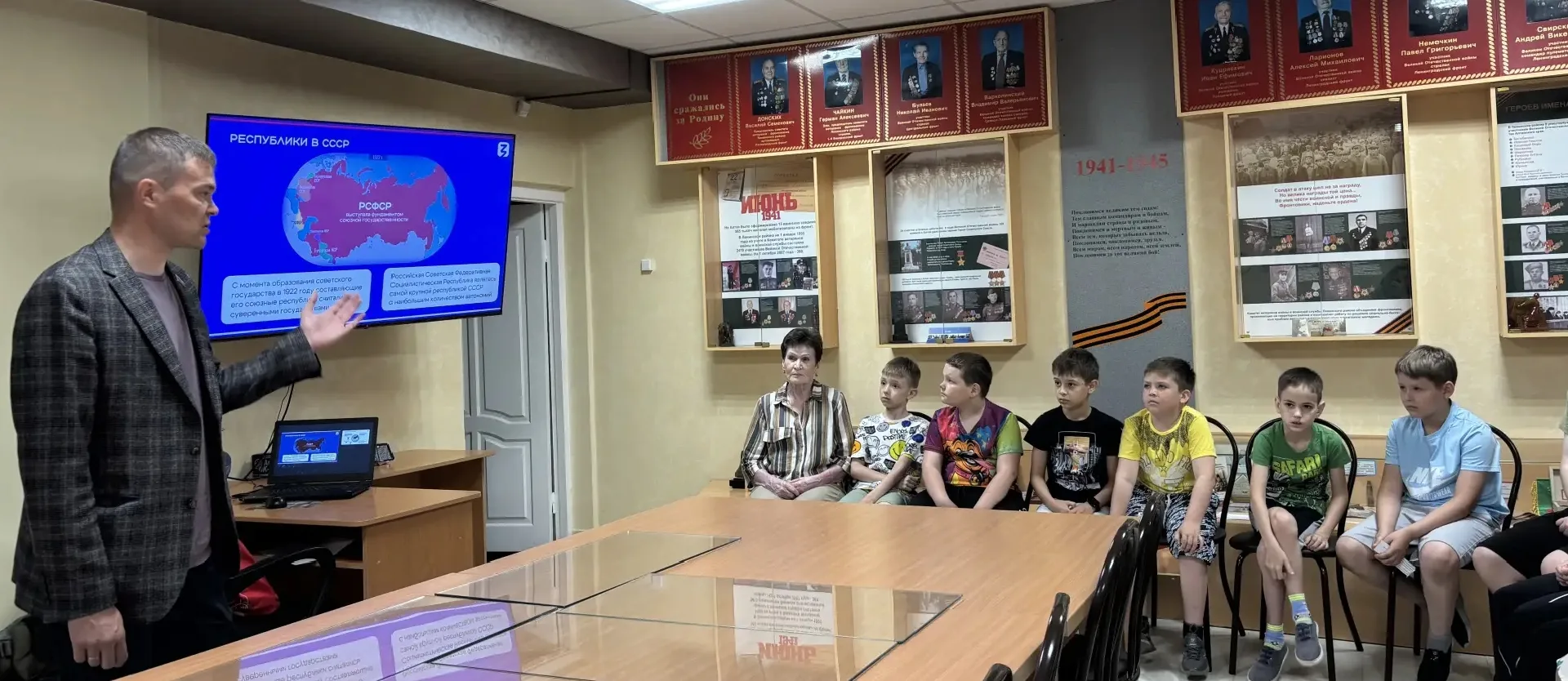 День России: история, символы и традиции – лекция для участников профильной смены.

В преддверии Дня