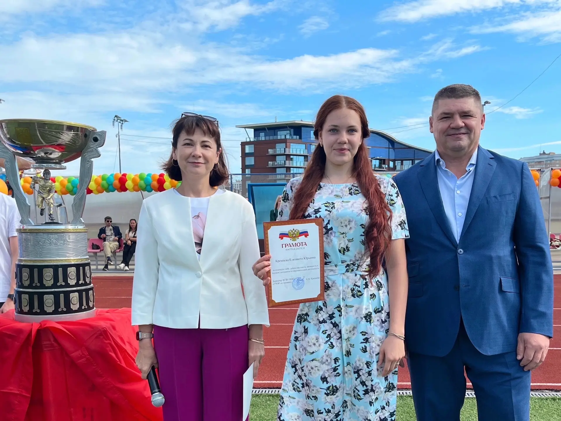 День Знаний 🏆🎓🔔📚