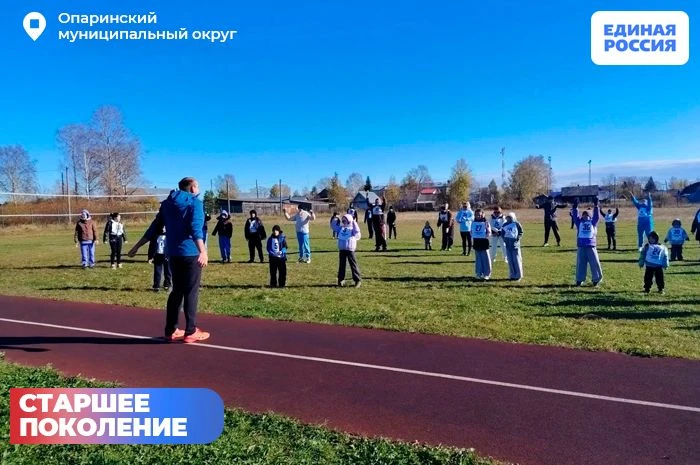 👏В Опаринском округе завершилась серия забегов по проекту «Спортивное Опарино»