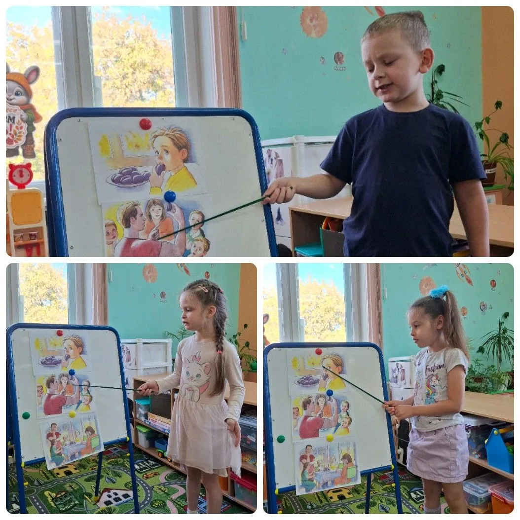 В группе компенсирующей направленности для детей 6- 7 лет "Звездочёт "  дети учились пе...