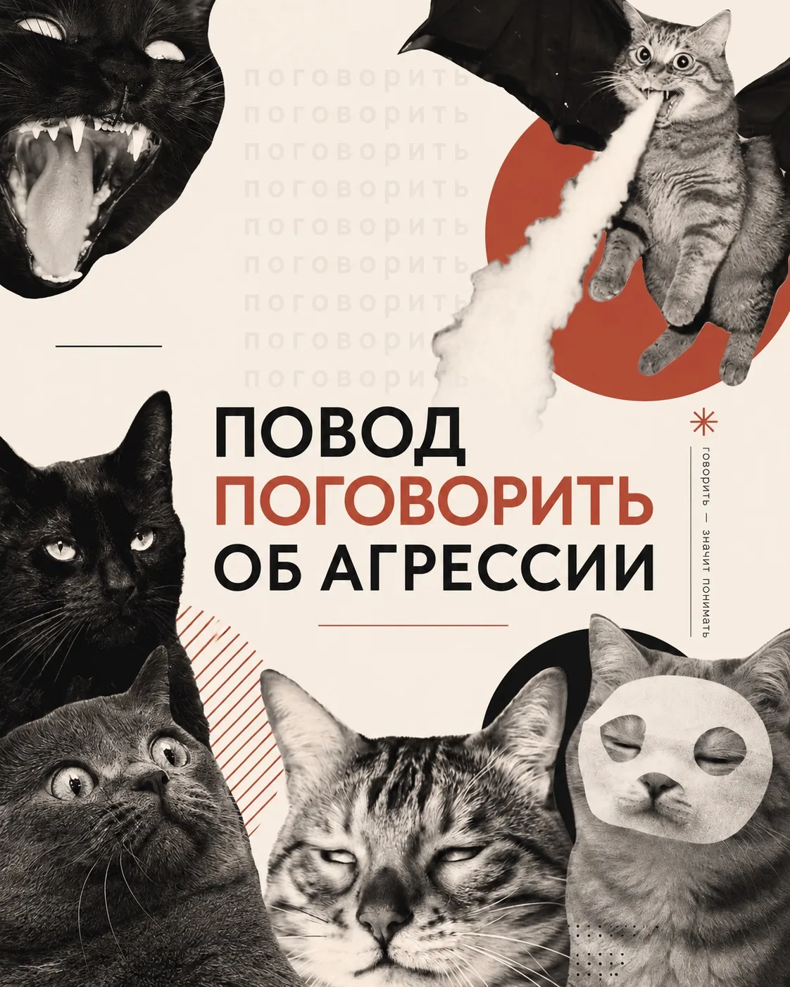 Сегодня проверяем уровень вашей внутренней ярости 😈
