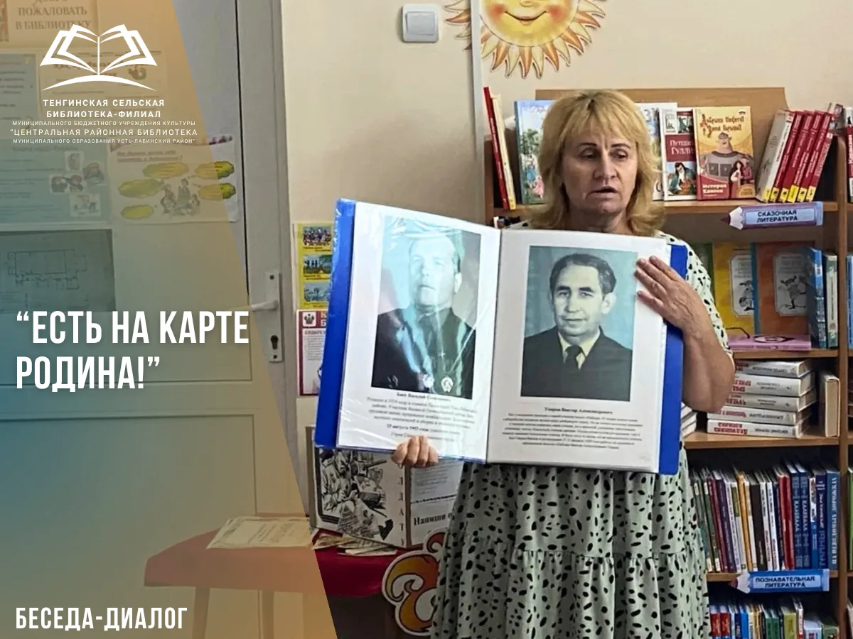 Любовь к Родине начинается с любви к малой земле, где родился вырос. Мало просто любить...