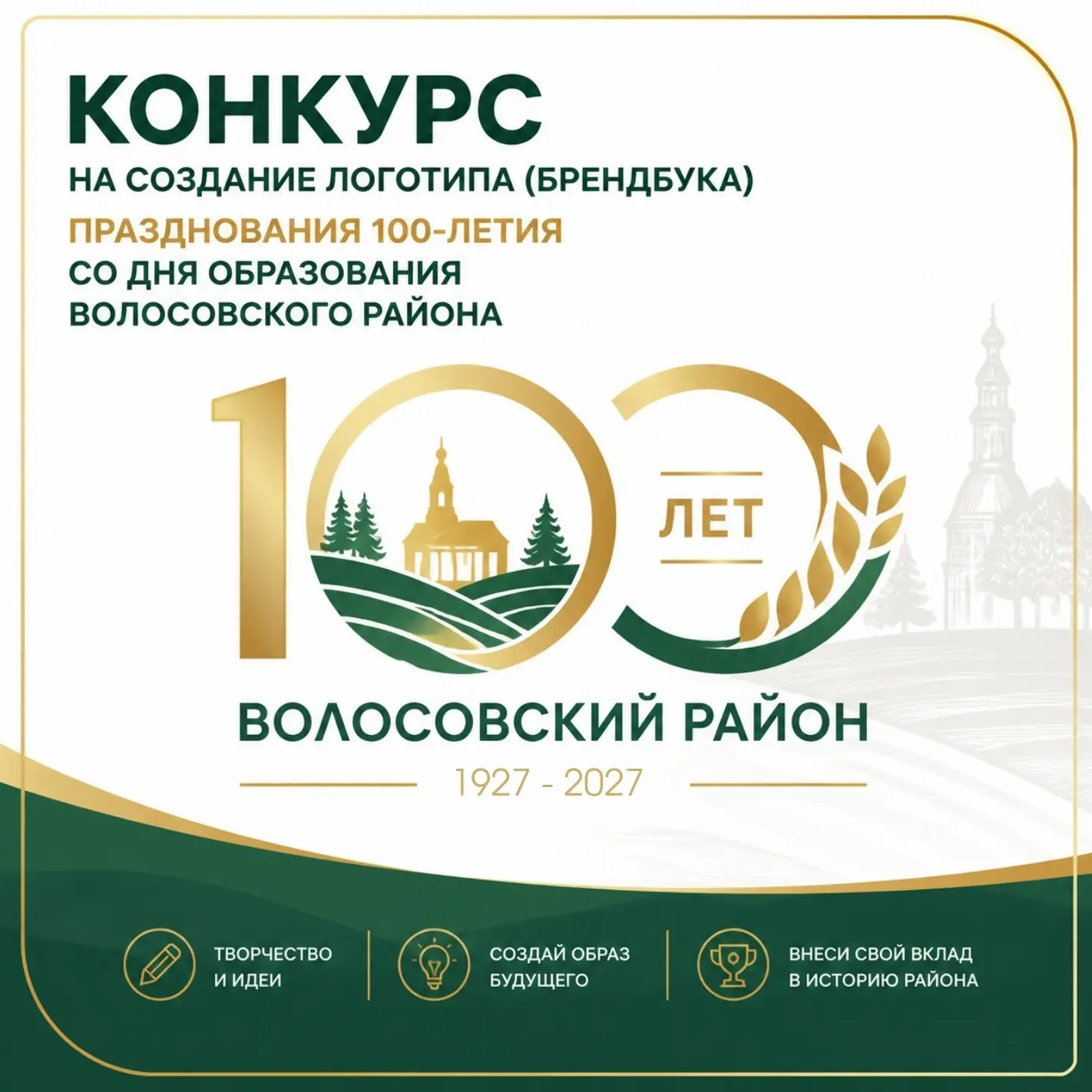 ВНИМАНИЕ, КОНКУРС! 🎨