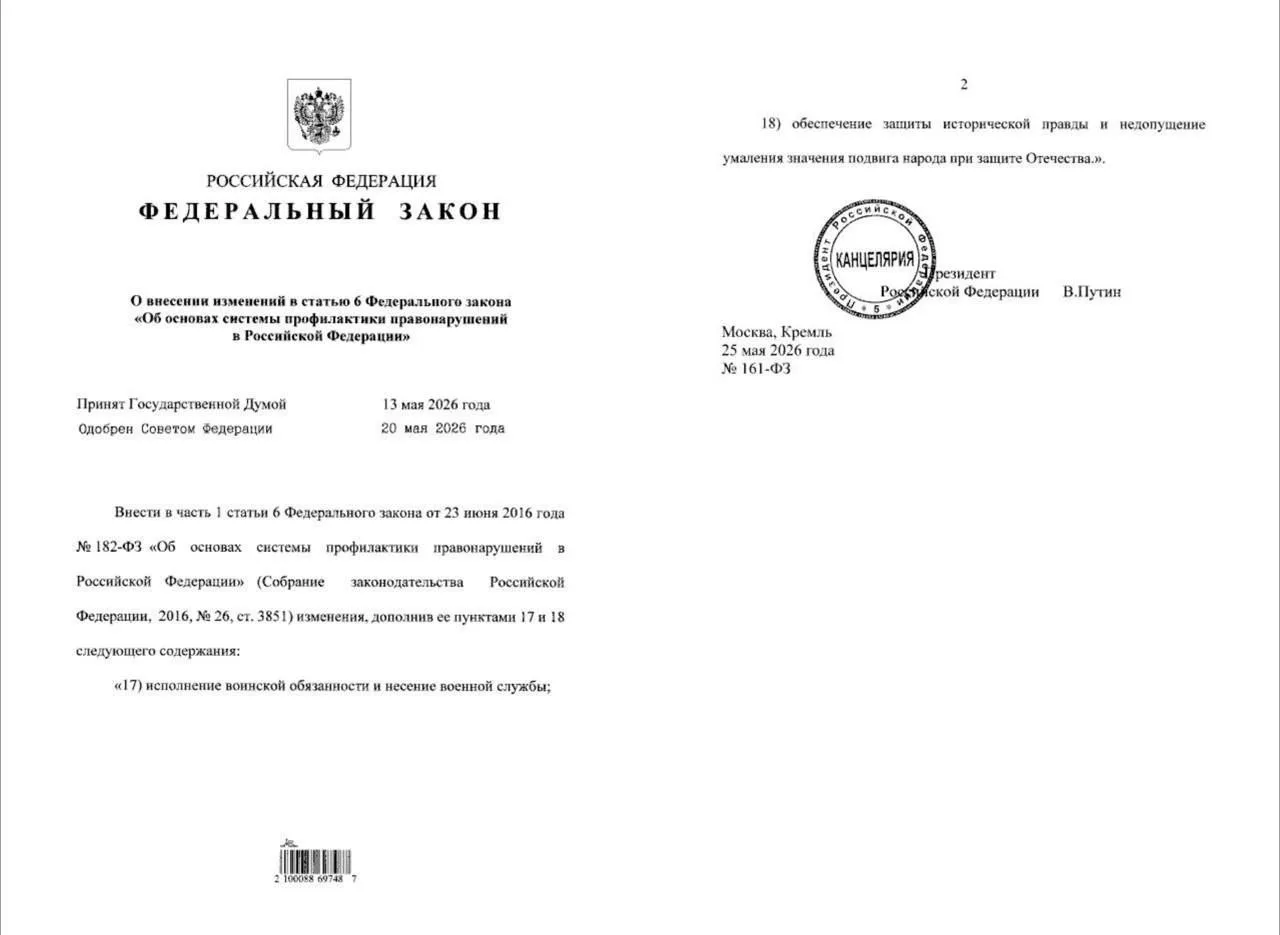 Изображение 1 к публикации «63 РЕГИОН»