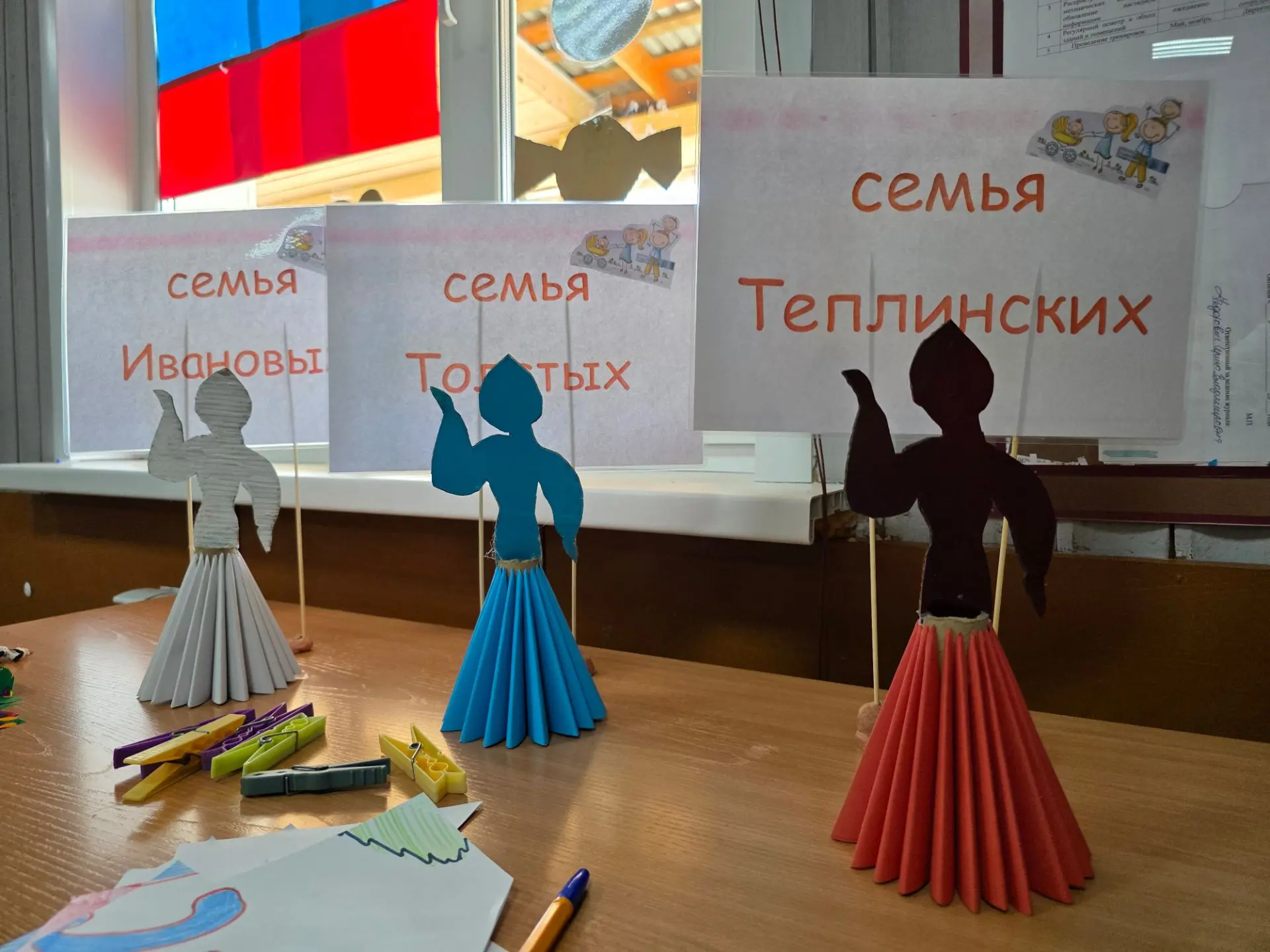 #деньмногодетныхсемей