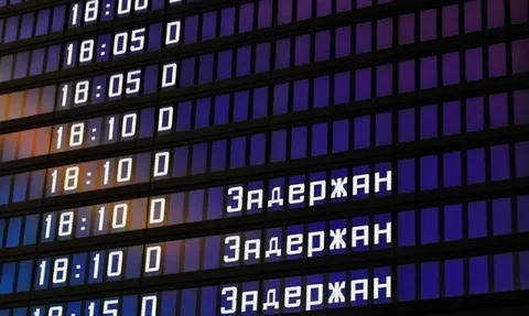 ✈️ Авиакомпания задержала рейс: на какую бесплатную помощь вы имеете право в аэропорту?...