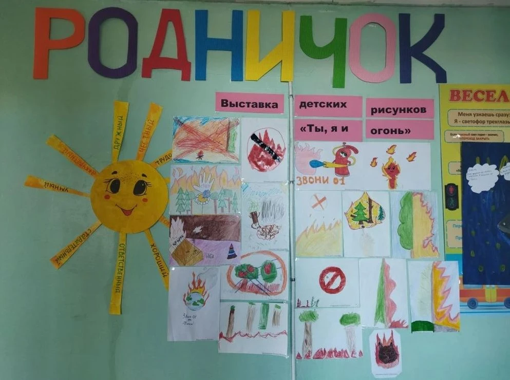 Лагерь "Родничок"
