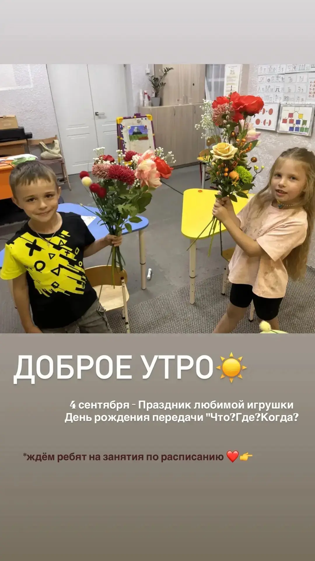 Доброе утро☀️🍁