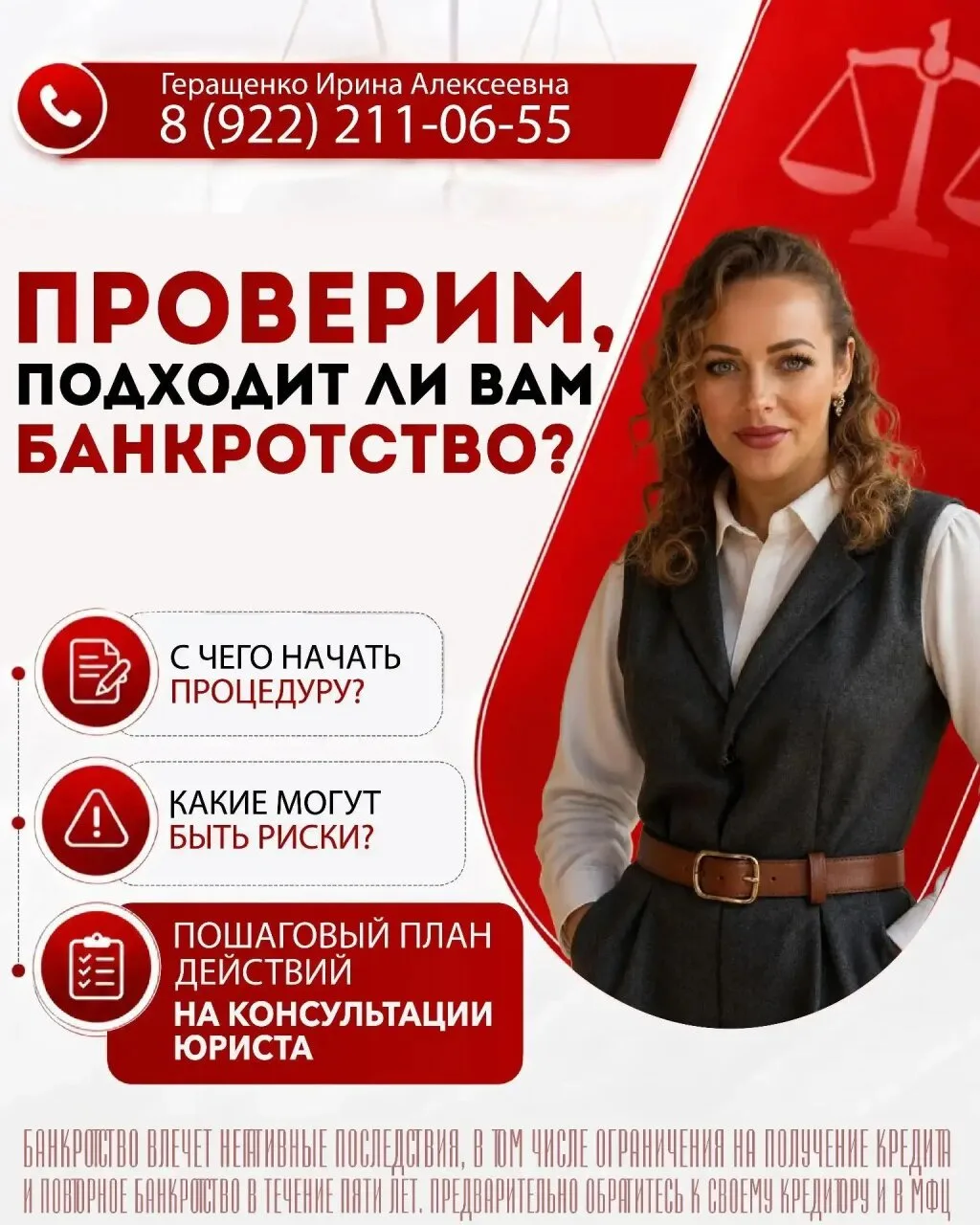 У каждого человека есть законные способы разобраться с кредитами, займами, налогами и к...