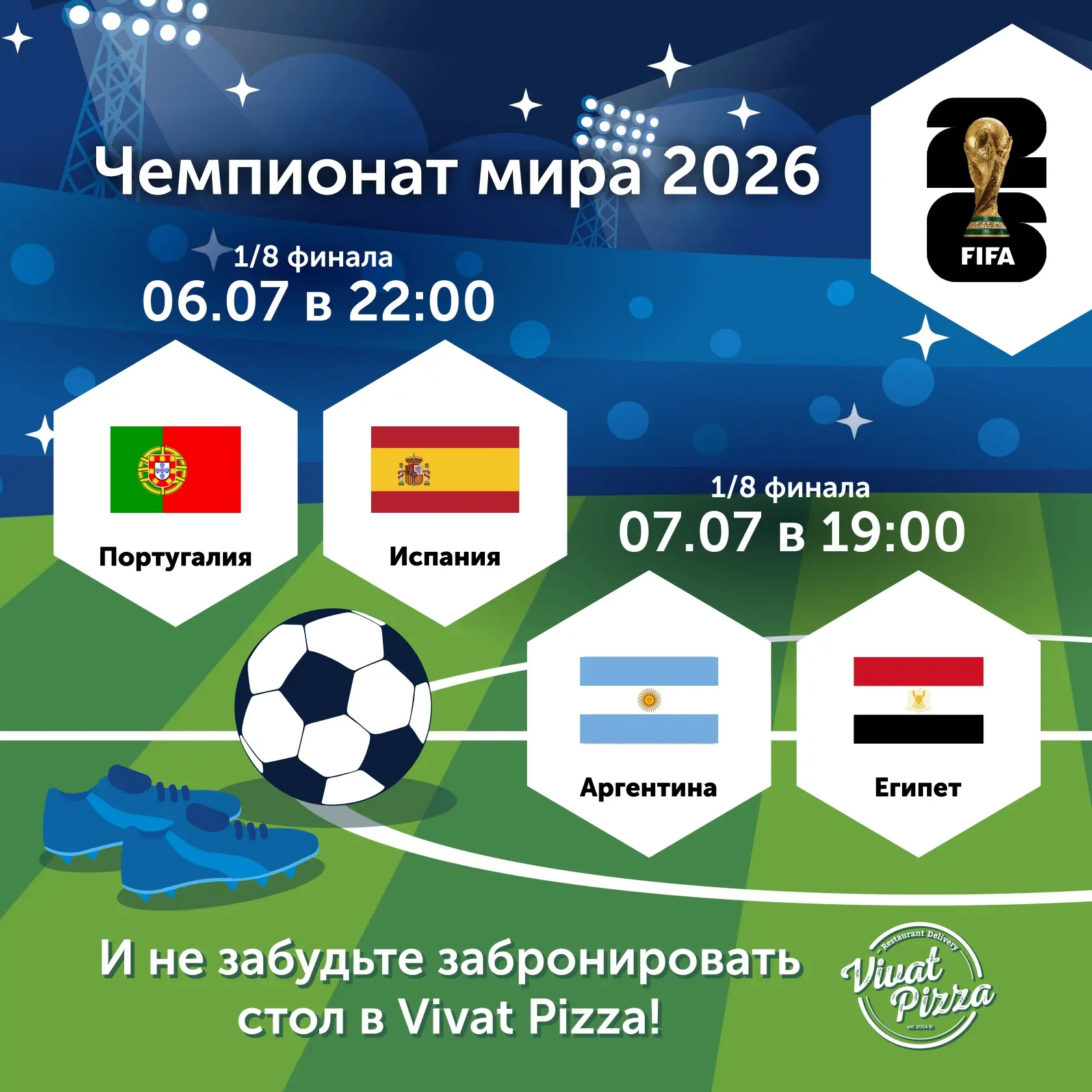 Ближайшие матчи ЧМ по футболу 2026⚽️

06.07. в 22:00
Португалия - Испания

07.07 в 19:00
Аргентина -