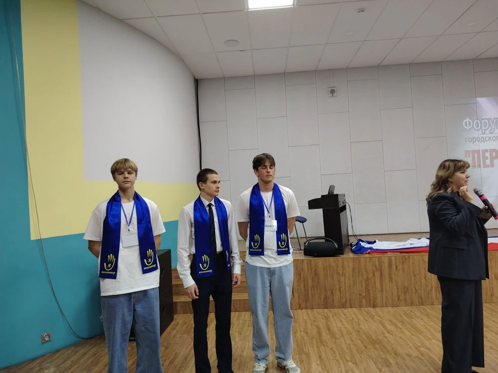 ✨ В ЗАТО ФОКИНО СТАРТОВАЛ МОЛОДЁЖНЫЙ ФОРУМ «ПЕРЕКРЕСТОК»  ✨🇷🇺 Сегодня в городском округе ЗАТО Фокино