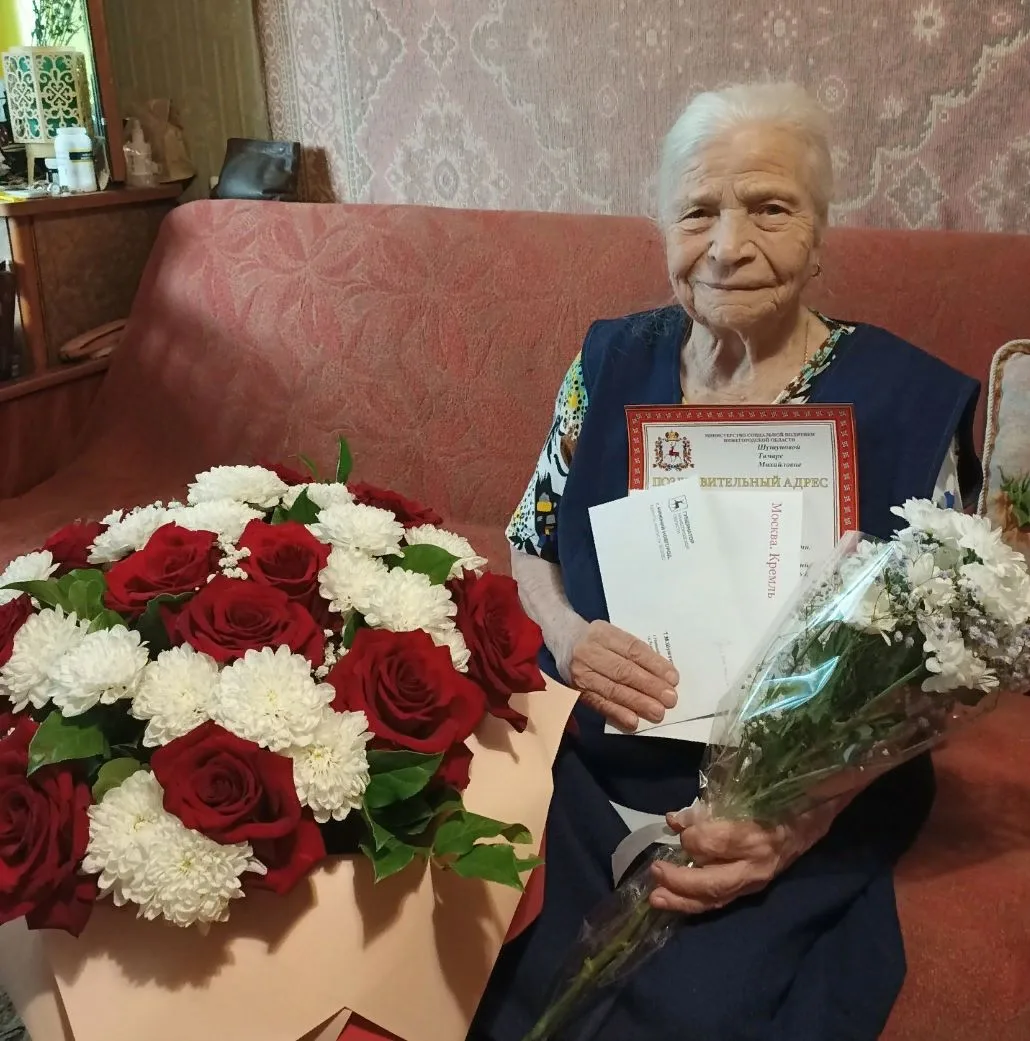 Тамаре Михайловне Шушуновой 100 лет.