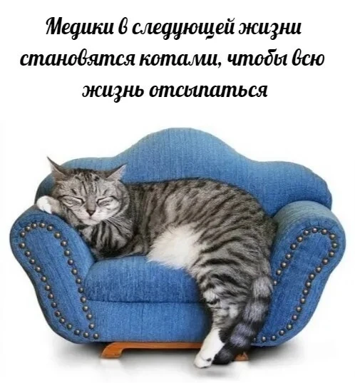 Медицинский юмор