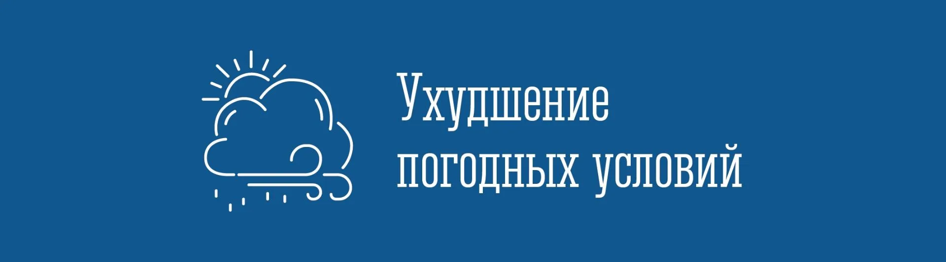 По данным ФГБУ «Мурманское УГМС» 20 августа 2026 года днём на юге и востоке Мурманской ...