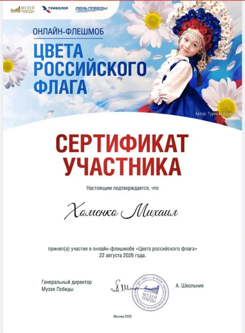 22 августа мы отмечали один из важных государственных праздников — День Государственног...