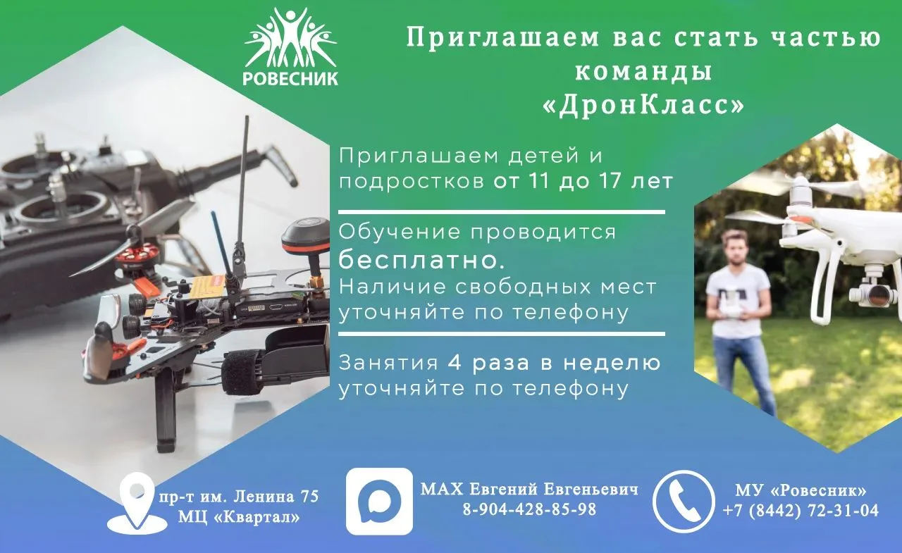 Информация к сведению!