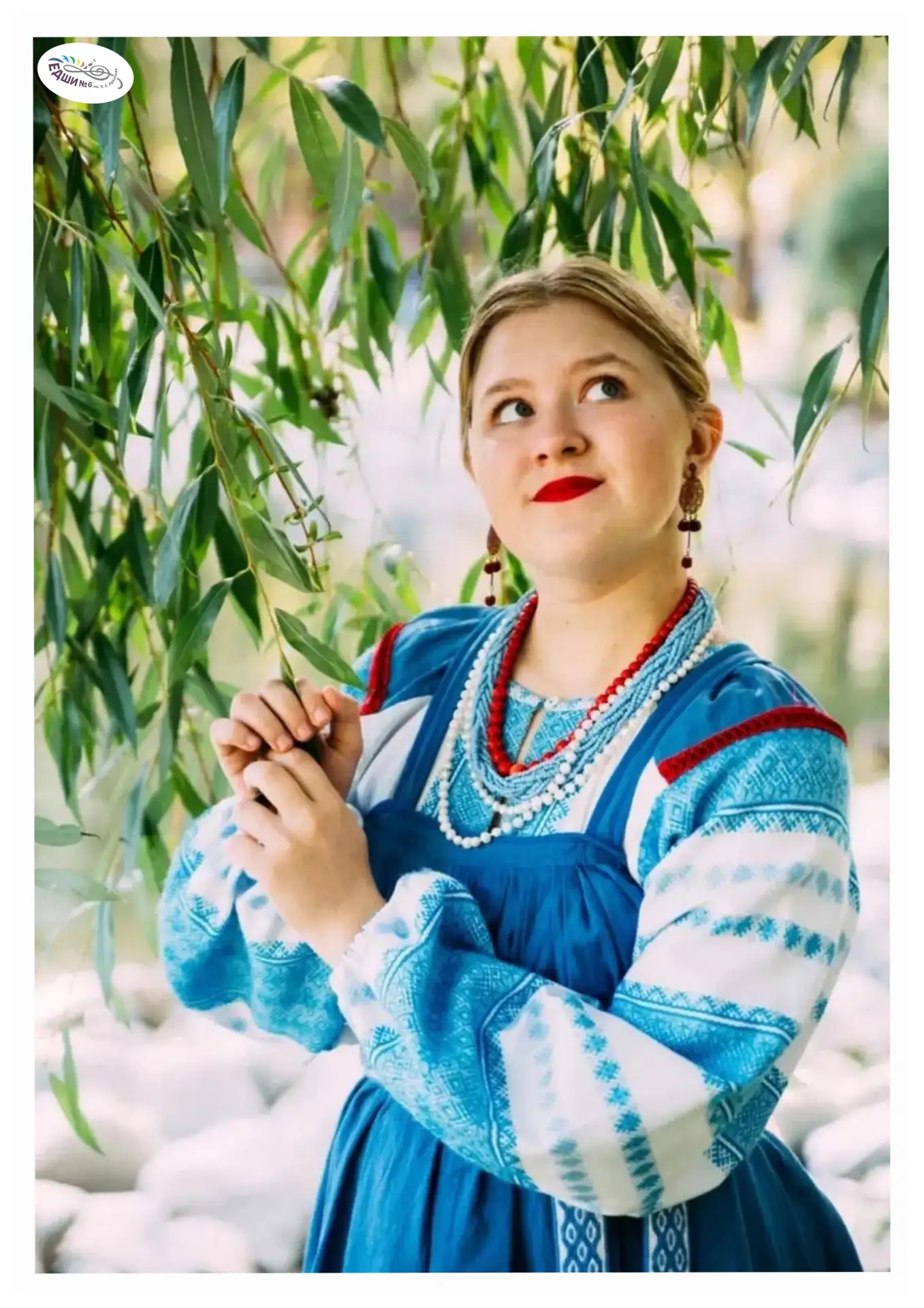 🌟 НАША ГОРДОСТЬ🌟