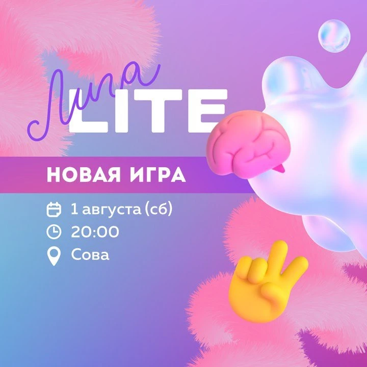 Привет!!! Мы соскучились и ждём встречи с вами в первый день августа! Приходите и мы то...