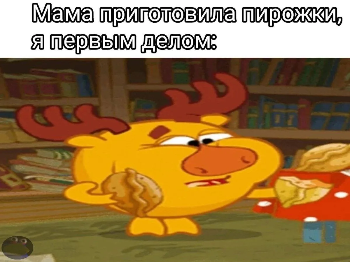 Ммммм, блаженство
