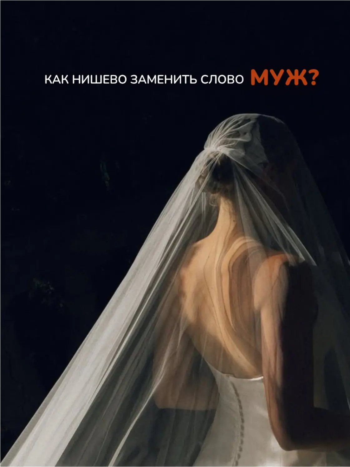 Сохраняем💍