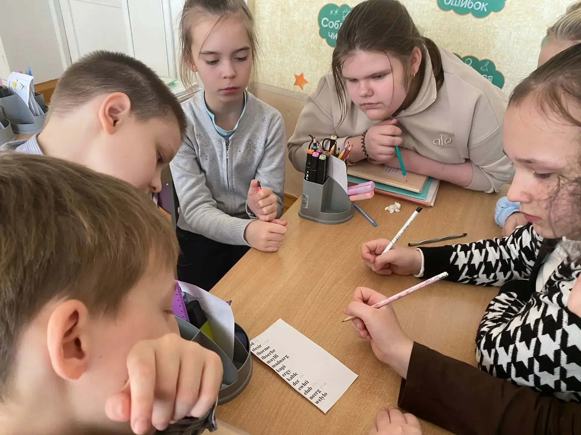 В последний день недели иностранного языка учащиеся 3⃣ А и 4⃣ Б классов совершили на школьном желтом