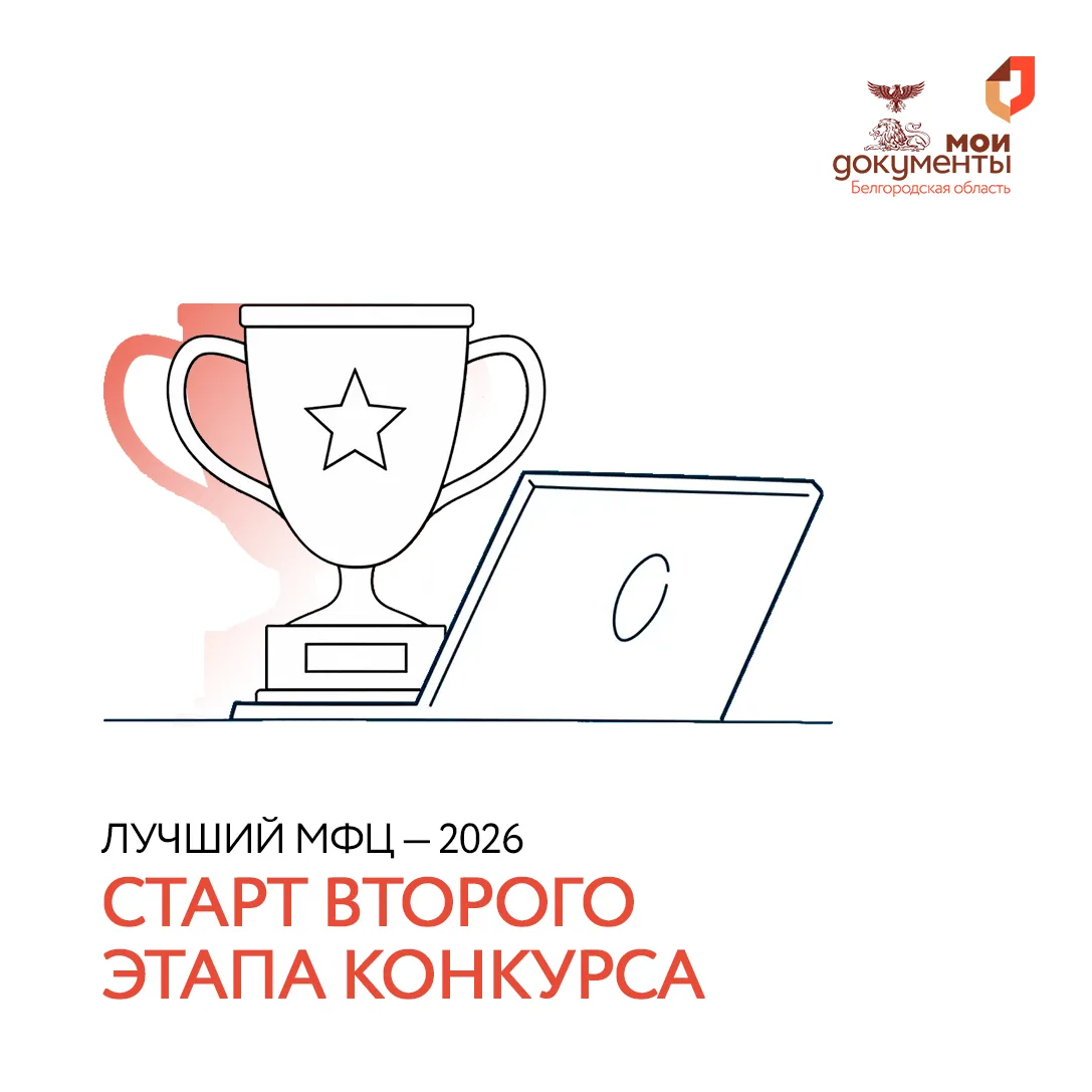Первый этап позади, нервы успокоены, лозунги написаны. Начинается самое интересное — II этап. Этап т